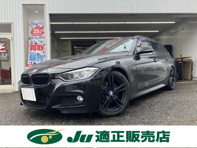 ＢＭＷ ３シリーズ（新潟県燕市）画像2