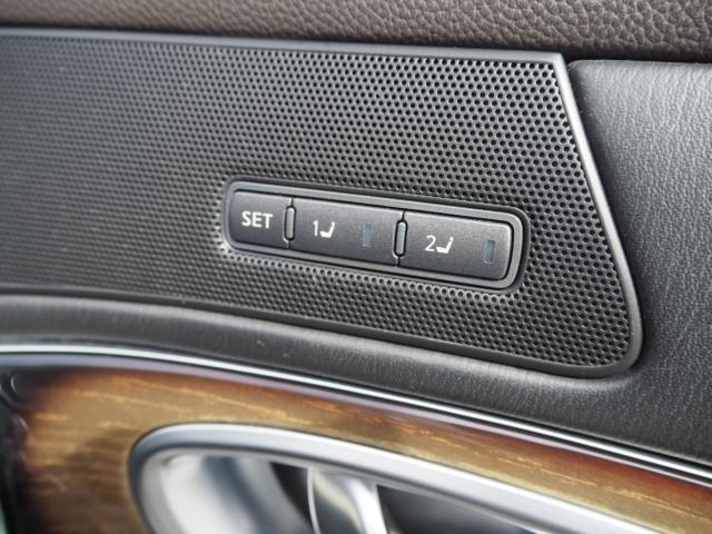 シーマハイブリッド（新潟県新潟市西区）