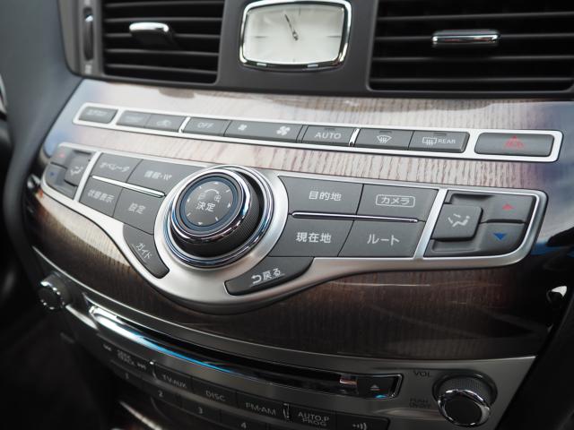 シーマハイブリッド（新潟県新潟市西区）