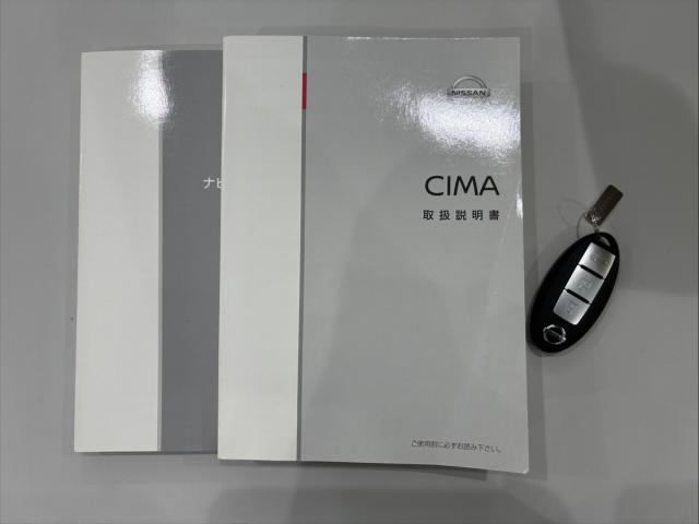 シーマハイブリッド（新潟県新潟市西区）