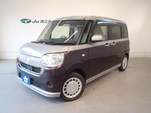 ムーヴキャンバス（新潟県新発田市）