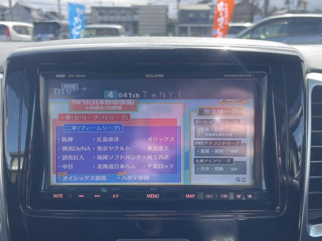 フレアワゴン（新潟県新潟市東区）画像25