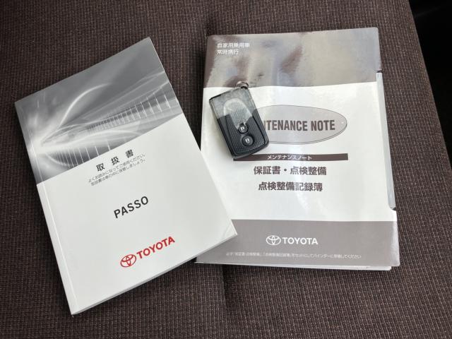 パッソ（新潟県新潟市西蒲区）画像54