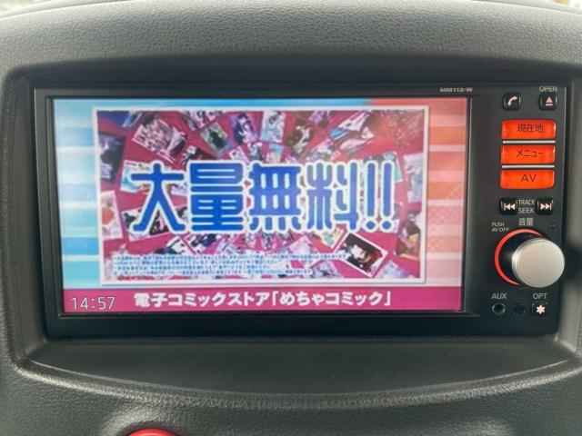 キューブ（新潟県新潟市南区）