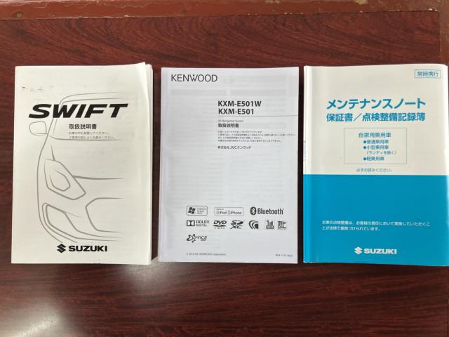 スイフト（新潟県長岡市）画像46