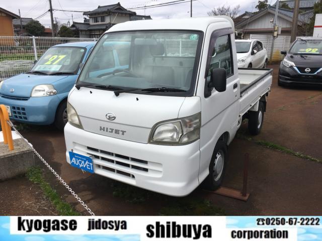 ハイゼットトラック エアコンパワステスペシャル MT