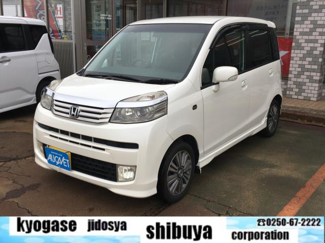 ライフ（新潟県阿賀野市）