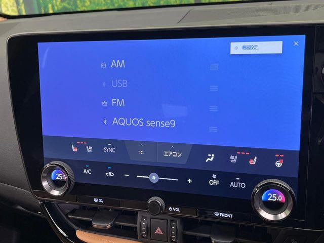 レクサスNX(新潟県新潟市南区)