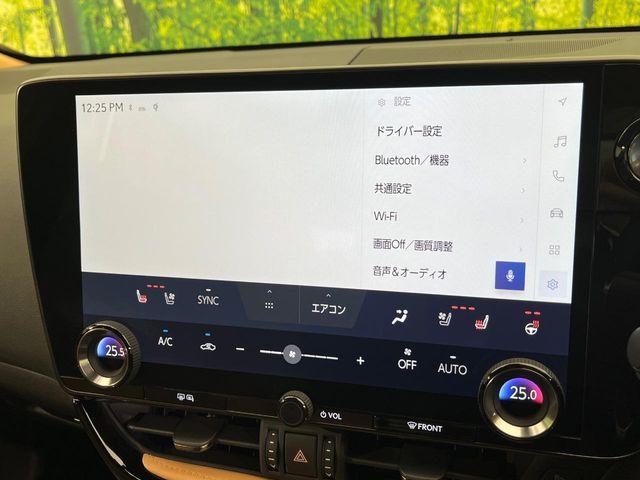 レクサスNX(新潟県新潟市南区)