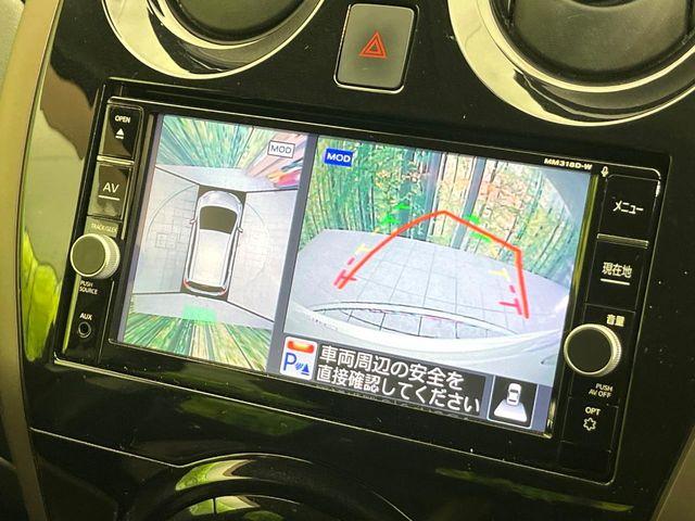 ノート(新潟県新潟市東区)