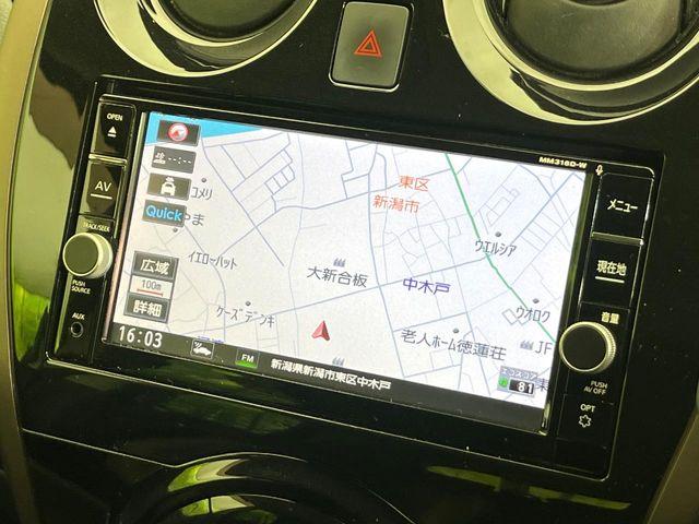 ノート(新潟県新潟市東区)