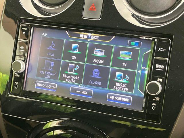 ノート(新潟県新潟市東区)