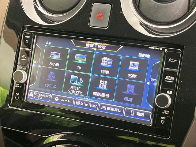 ノート(新潟県新潟市東区)