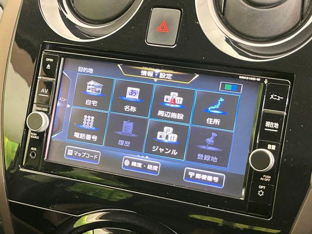 ノート(新潟県新潟市東区)