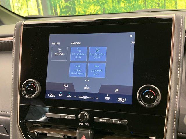 アルファードハイブリッド（新潟県新潟市南区）画像60