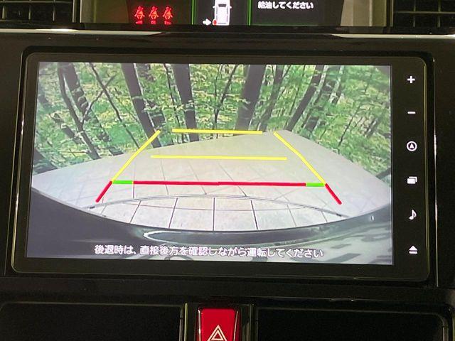 トール(新潟県長岡市)