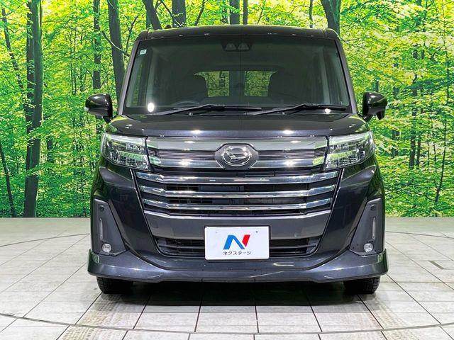 トール(新潟県長岡市)