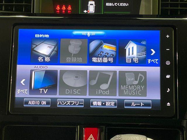 トール(新潟県長岡市)