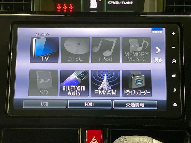 トール(新潟県長岡市)