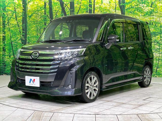 トール(新潟県長岡市)