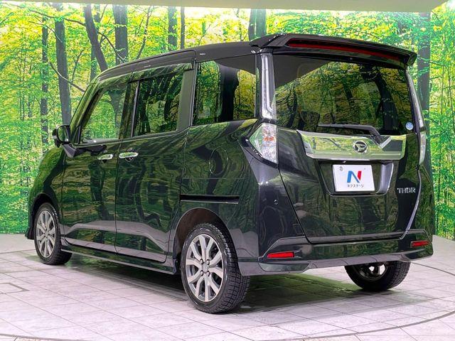 トール(新潟県長岡市)