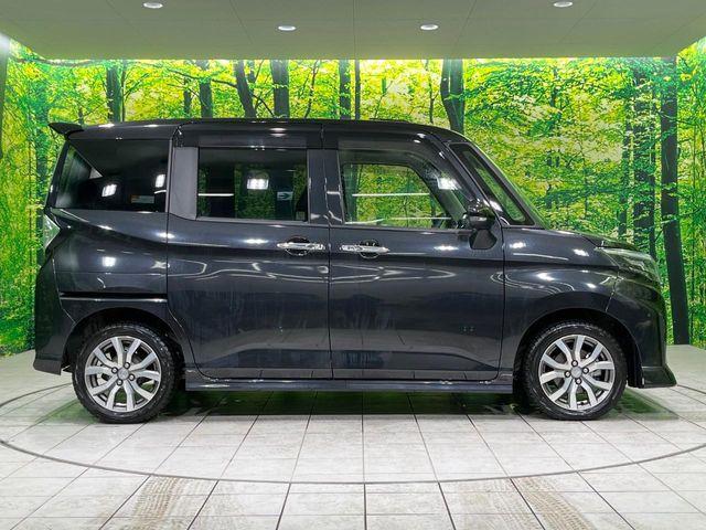 トール(新潟県長岡市)