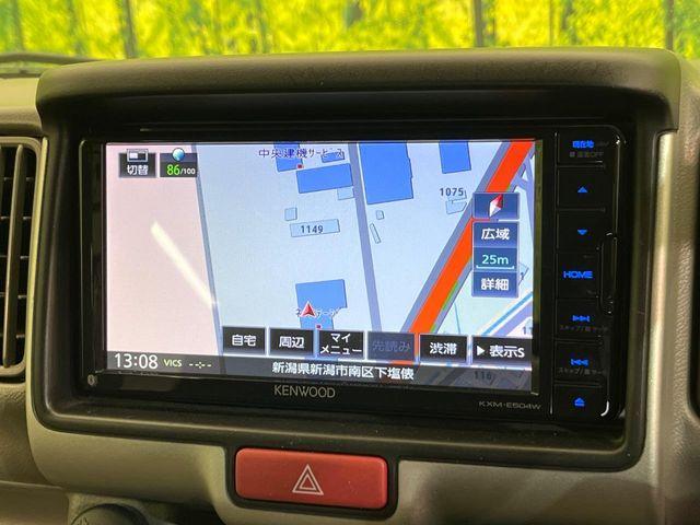 エブリイ（新潟県新潟市南区）画像42