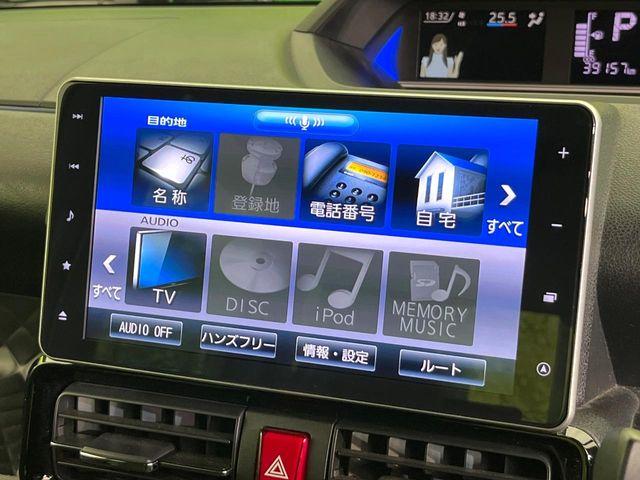 タント(新潟県新潟市東区)