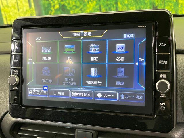 ルークス（新潟県新潟市南区）