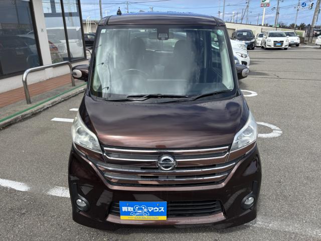 デイズルークス（新潟県新潟市西蒲区）