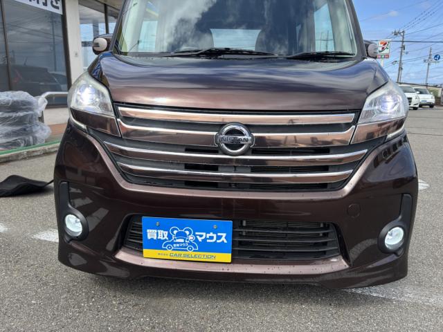 デイズルークス（新潟県新潟市西蒲区）