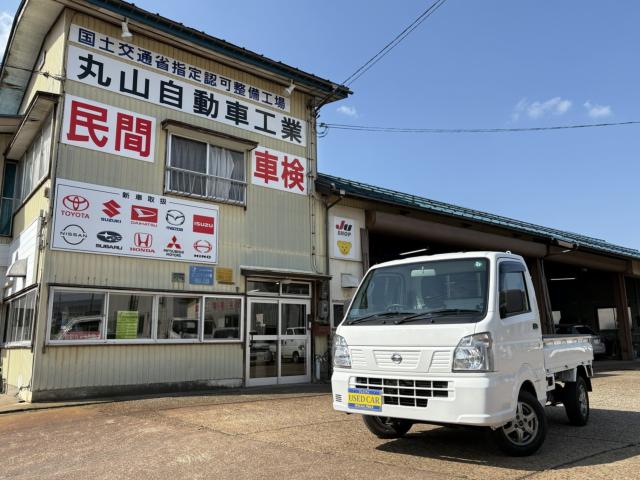 NT100クリッパー（新潟県上越市）