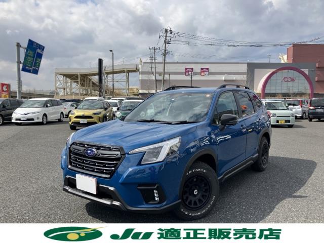 フォレスター（新潟県新潟市西区）画像2