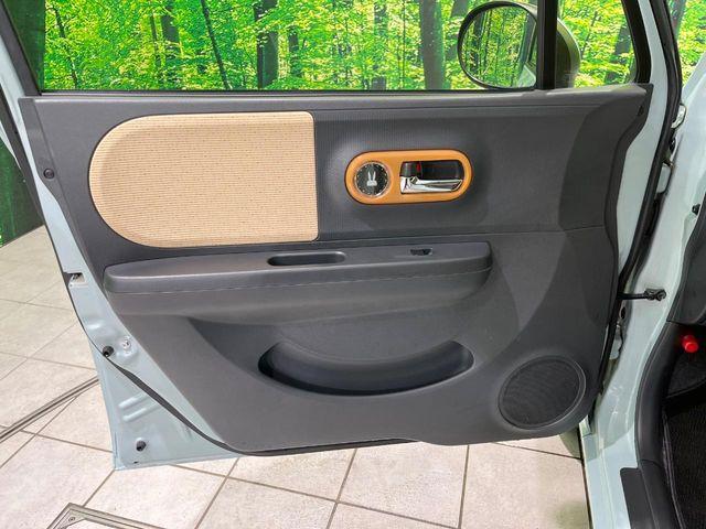 アルトラパン(新潟県長岡市)