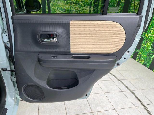 アルトラパン(新潟県長岡市)