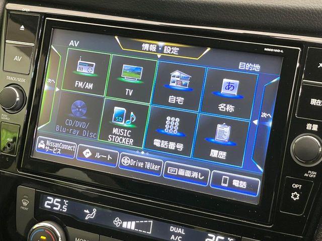 エクストレイル（新潟県新潟市東区）