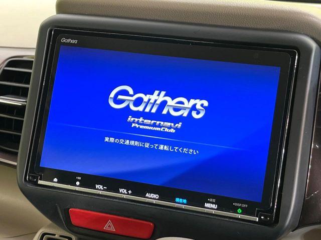 Ｎ－ＢＯＸスラッシュ（新潟県新潟市東区）