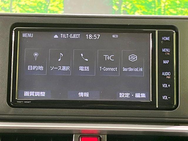 ライズ（新潟県長岡市）