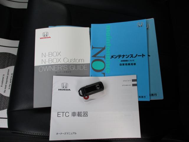 N＿BOXカスタム（新潟県上越市）画像47