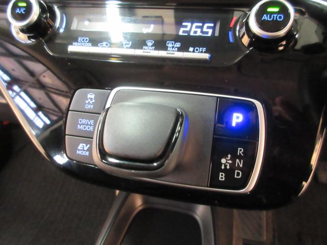 アクア（新潟県新潟市南区）画像20