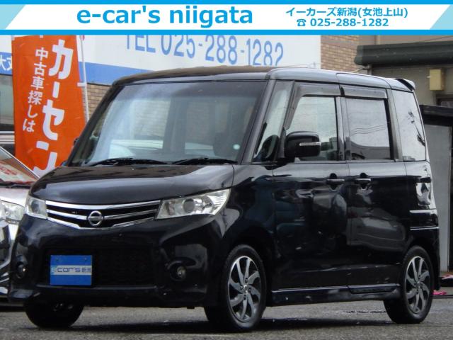 ルークス（新潟県新潟市中央区）