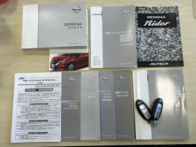 セレナS-HYBRID（新潟県新潟市南区）