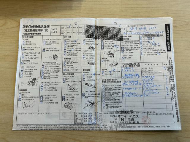 ＭＩＮＩ（新潟県新潟市南区）