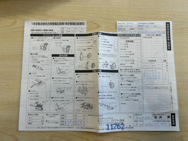 ＭＩＮＩ（新潟県新潟市南区）