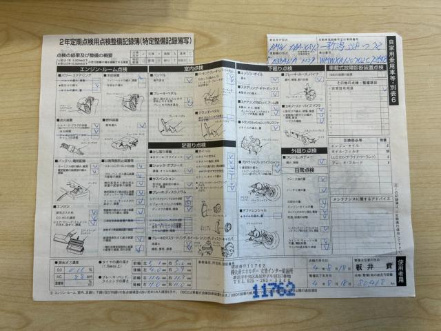 ＭＩＮＩ（新潟県新潟市南区）