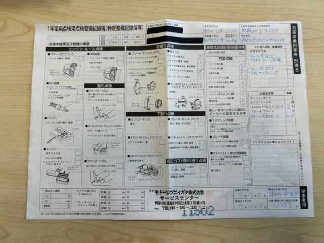 ＭＩＮＩ（新潟県新潟市南区）