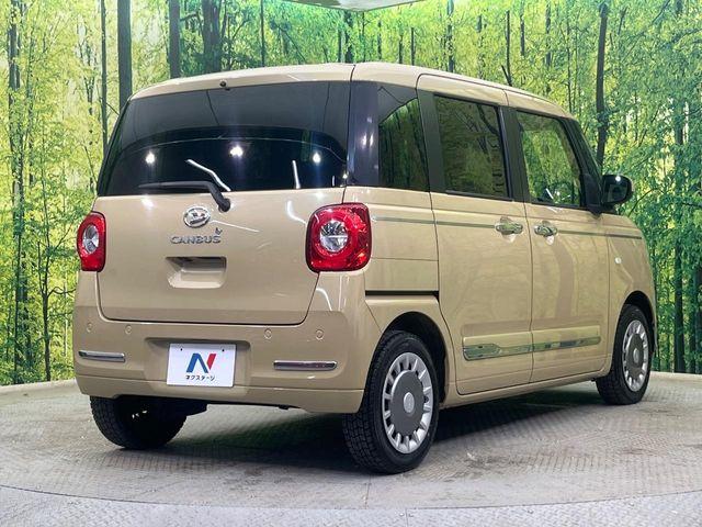 ムーヴキャンバス（新潟県新潟市南区）