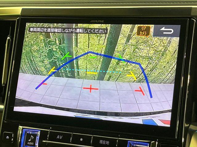 アルファードハイブリッド（新潟県新潟市東区）画像4