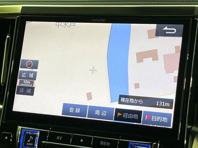 アルファードハイブリッド（新潟県新潟市東区）画像49