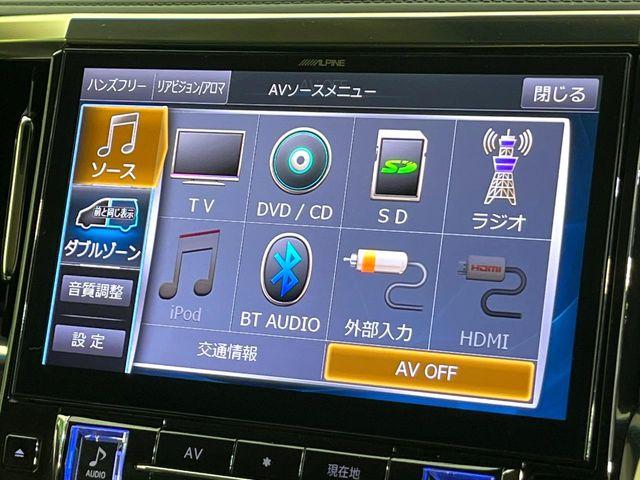 アルファードハイブリッド（新潟県新潟市東区）画像50